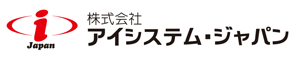 株式会社アイシステム・ジャパン