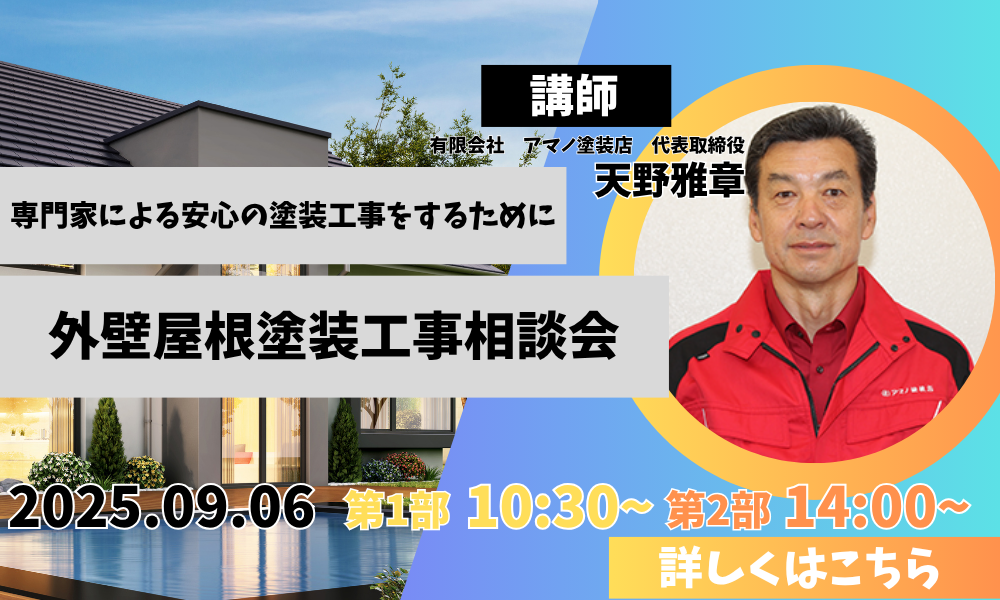 YBS山梨放送